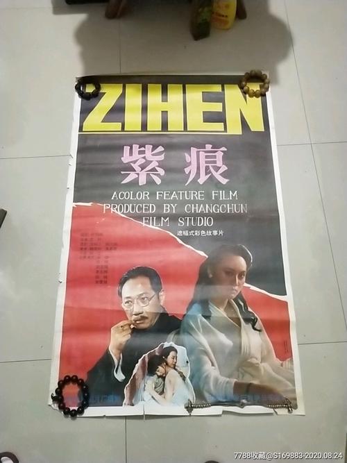 购买假光大银行流水电子版PDF